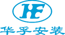 首页-河北华孚安装工程有限公司
